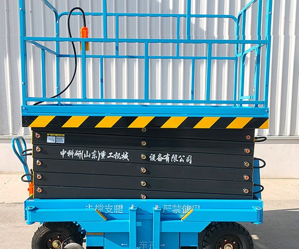 陇川自行走升降机